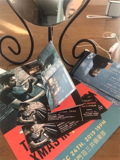 f:id:tentecoworks:20191229000207j:image