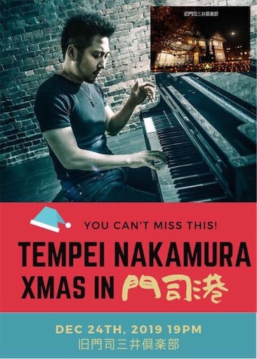 f:id:tentecoworks:20191229000210j:image