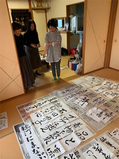 f:id:tentecoworks:20200110213718j:image f:id:tentecoworks:20200110213718j:image