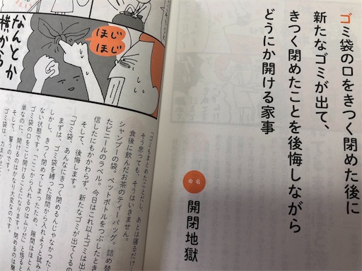 f:id:tentecoworks:20200111012416j:image f:id:tentecoworks:20200111012416j:image