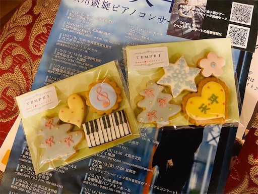 f:id:tentecoworks:20200126205011j:image f:id:tentecoworks:20200126205011j:image