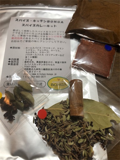 f:id:tentecoworks:20200204225944j:image f:id:tentecoworks:20200204225944j:image