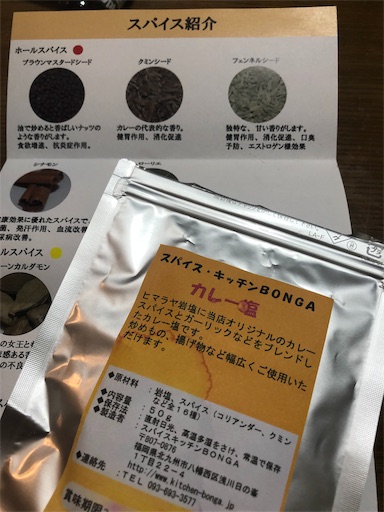 f:id:tentecoworks:20200204230956j:image f:id:tentecoworks:20200204230956j:image