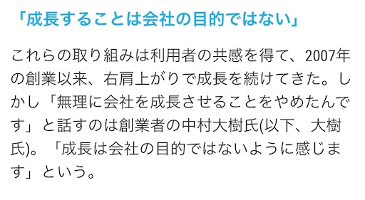 f:id:tentecoworks:20200314204708j:image