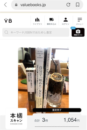 f:id:tentecoworks:20200314210032j:image