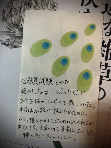 f:id:tentecoworks:20200314210522j:image