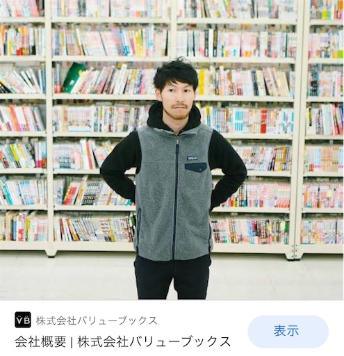 f:id:tentecoworks:20200314215956j:image