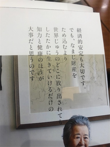 f:id:tentecoworks:20200321071125j:image