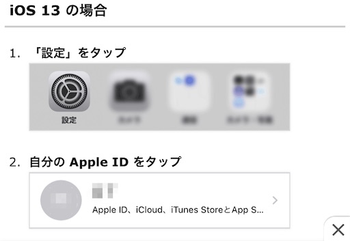 f:id:tentecoworks:20200609003342j:image