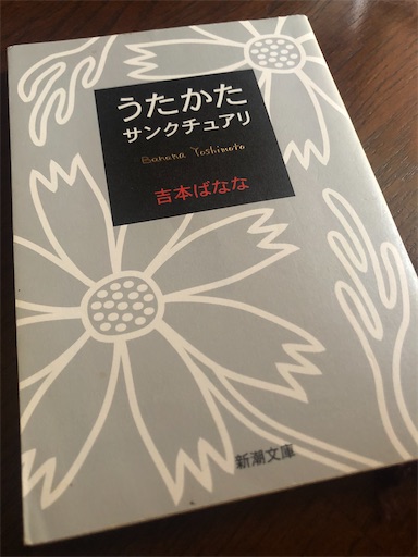 f:id:tentecoworks:20200628122859j:image f:id:tentecoworks:20200628122859j:image