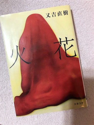 f:id:tentecoworks:20201202193730j:image