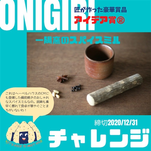 f:id:tentecoworks:20201204233716j:image