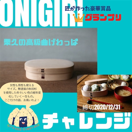 f:id:tentecoworks:20201204233722j:image