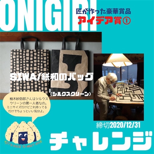 f:id:tentecoworks:20201204233726j:image