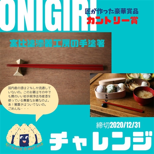 f:id:tentecoworks:20201204233730j:image