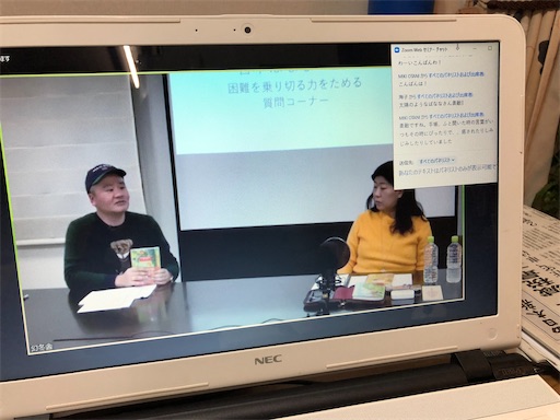 f:id:tentecoworks:20201212175948j:image