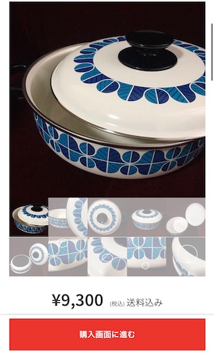 f:id:tentecoworks:20201228221056j:image f:id:tentecoworks:20201228221056j:image