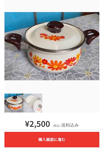 f:id:tentecoworks:20201228221101j:image f:id:tentecoworks:20201228221101j:image