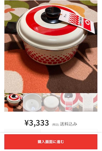 f:id:tentecoworks:20201228221230j:image f:id:tentecoworks:20201228221230j:image