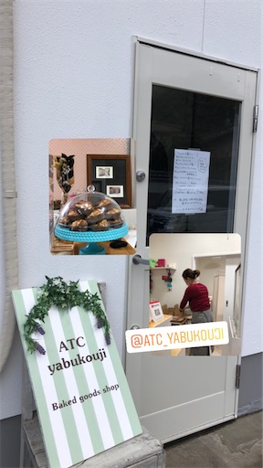 f:id:tentecoworks:20201230183846j:image f:id:tentecoworks:20201230183846j:image