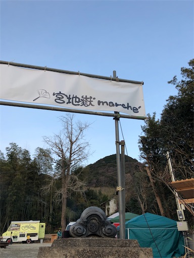 f:id:tentecoworks:20210104001935j:image