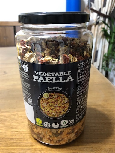 f:id:tentecoworks:20210106185013j:image