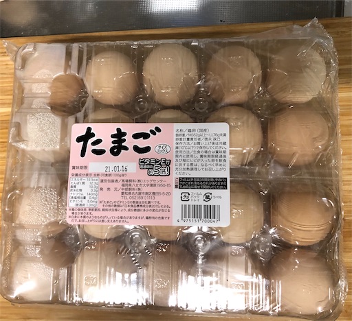 f:id:tentecoworks:20210106185158j:image