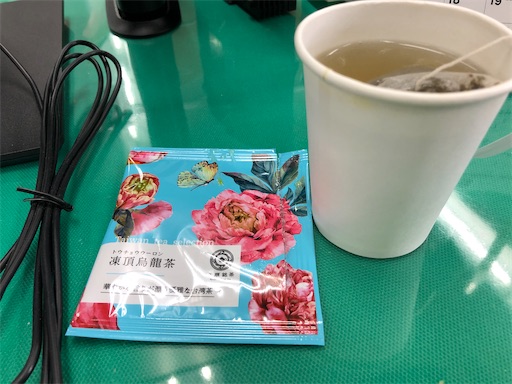 f:id:tentecoworks:20210108165732j:image f:id:tentecoworks:20210108165732j:image