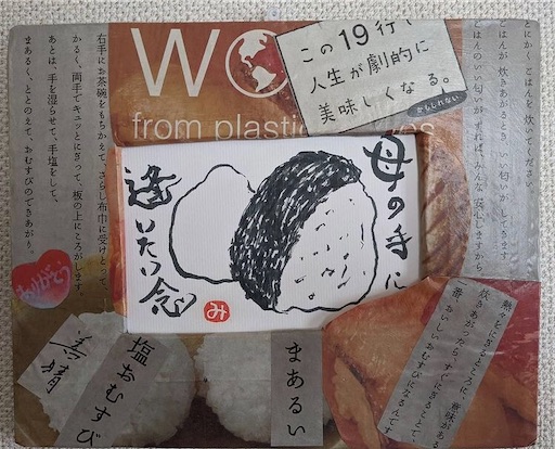 f:id:tentecoworks:20210112191806j:image f:id:tentecoworks:20210112191806j:image