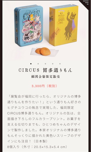 f:id:tentecoworks:20210113212410j:image f:id:tentecoworks:20210113212410j:image