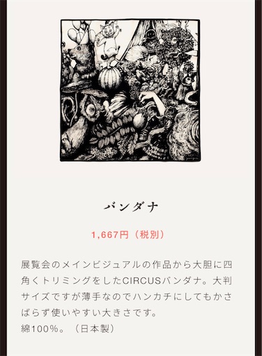 f:id:tentecoworks:20210113213038j:image f:id:tentecoworks:20210113213038j:image