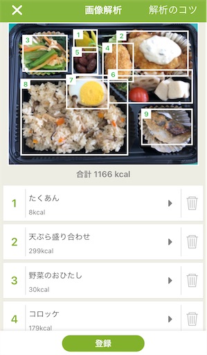 f:id:tentecoworks:20210119195018j:image f:id:tentecoworks:20210119195018j:image