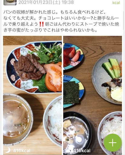 f:id:tentecoworks:20210124200045j:image