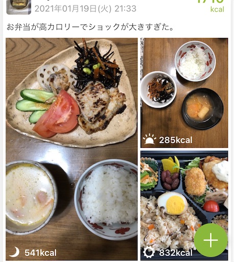 f:id:tentecoworks:20210124200052j:image