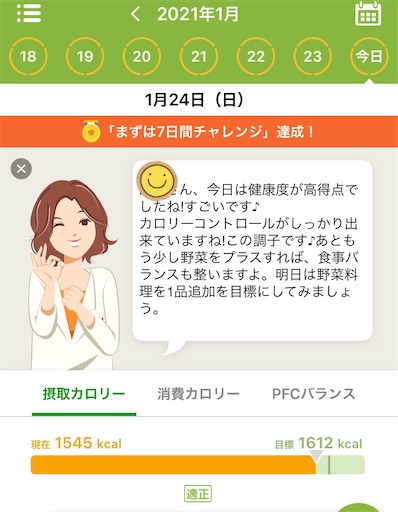 f:id:tentecoworks:20210124201036j:image