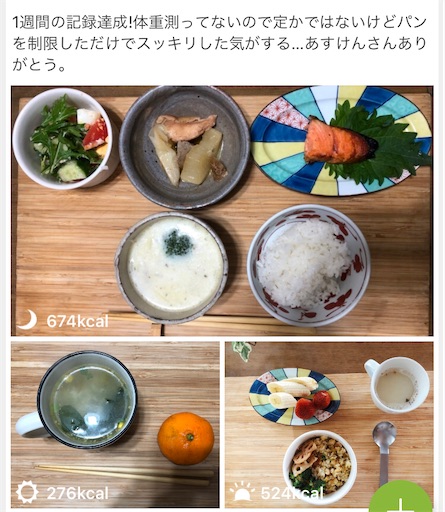 f:id:tentecoworks:20210124201310j:image