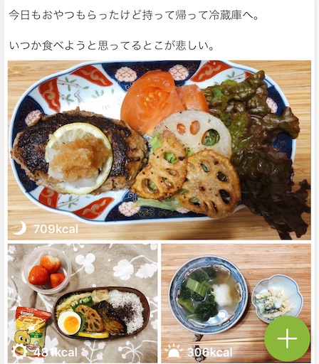 f:id:tentecoworks:20210131192459j:image f:id:tentecoworks:20210131192459j:image