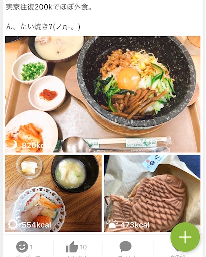 f:id:tentecoworks:20210131192509j:image f:id:tentecoworks:20210131192509j:image