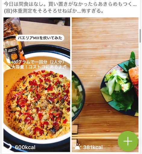 f:id:tentecoworks:20210131192519j:image f:id:tentecoworks:20210131192519j:image