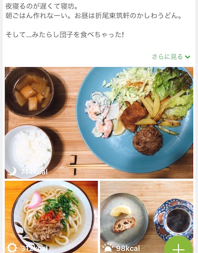 f:id:tentecoworks:20210206182804j:image f:id:tentecoworks:20210206182804j:image