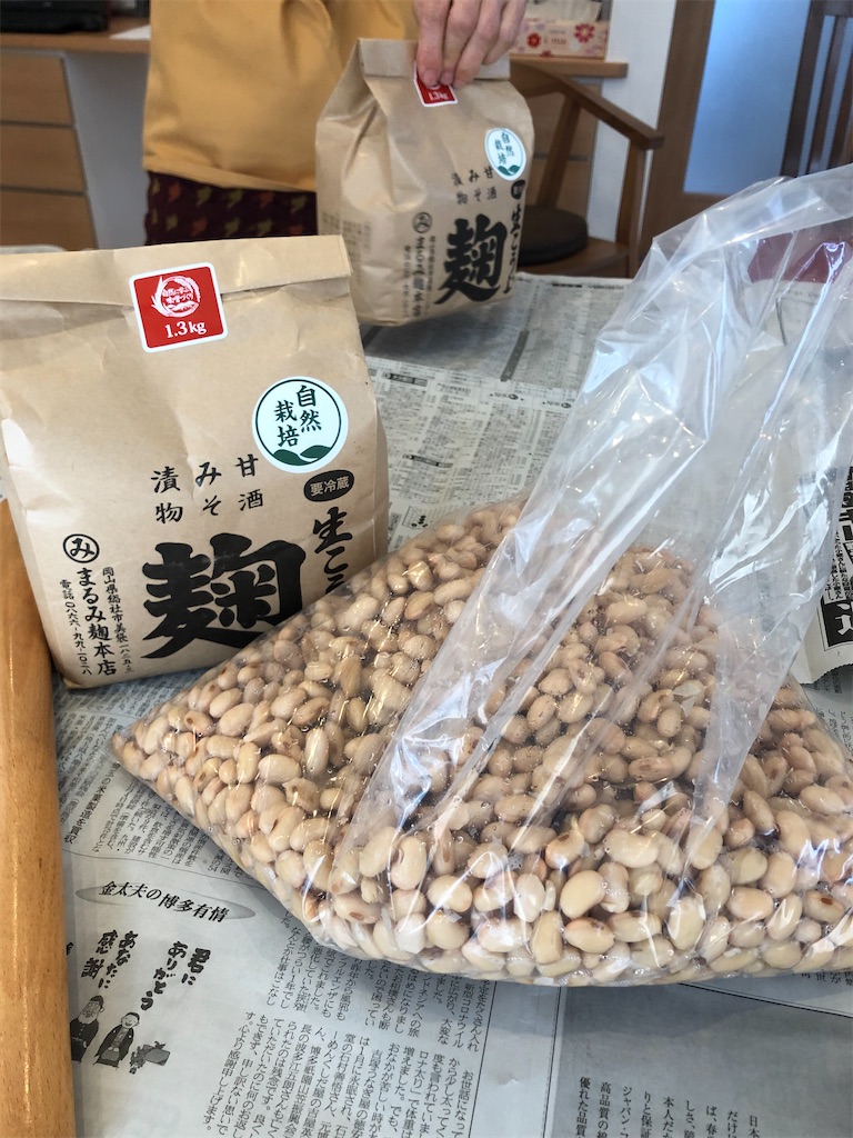 f:id:tentecoworks:20210211233408j:image f:id:tentecoworks:20210211233408j:image