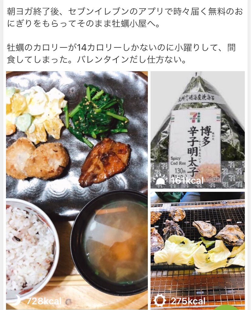 f:id:tentecoworks:20210214205722j:image