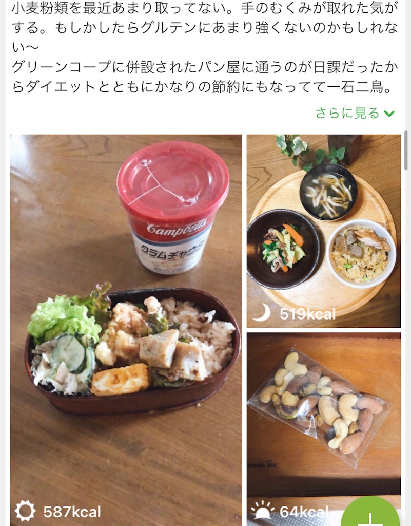 f:id:tentecoworks:20210214205726j:image