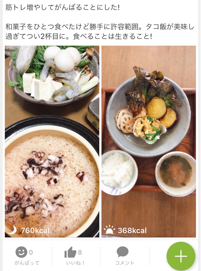 f:id:tentecoworks:20210214205732j:image