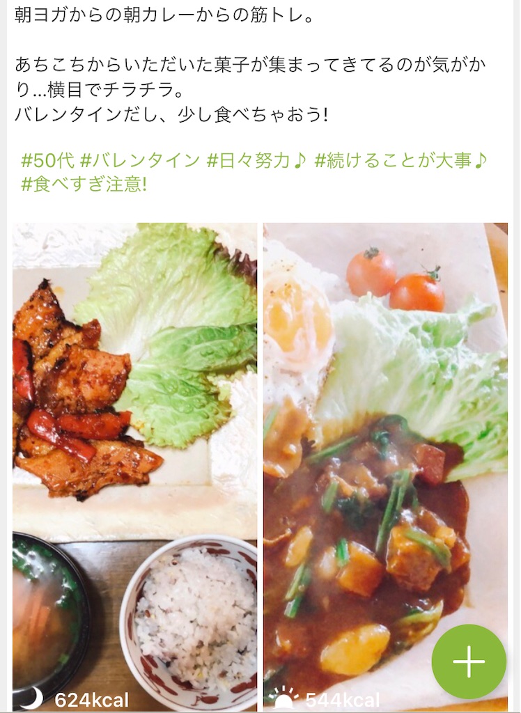 f:id:tentecoworks:20210214205742j:image