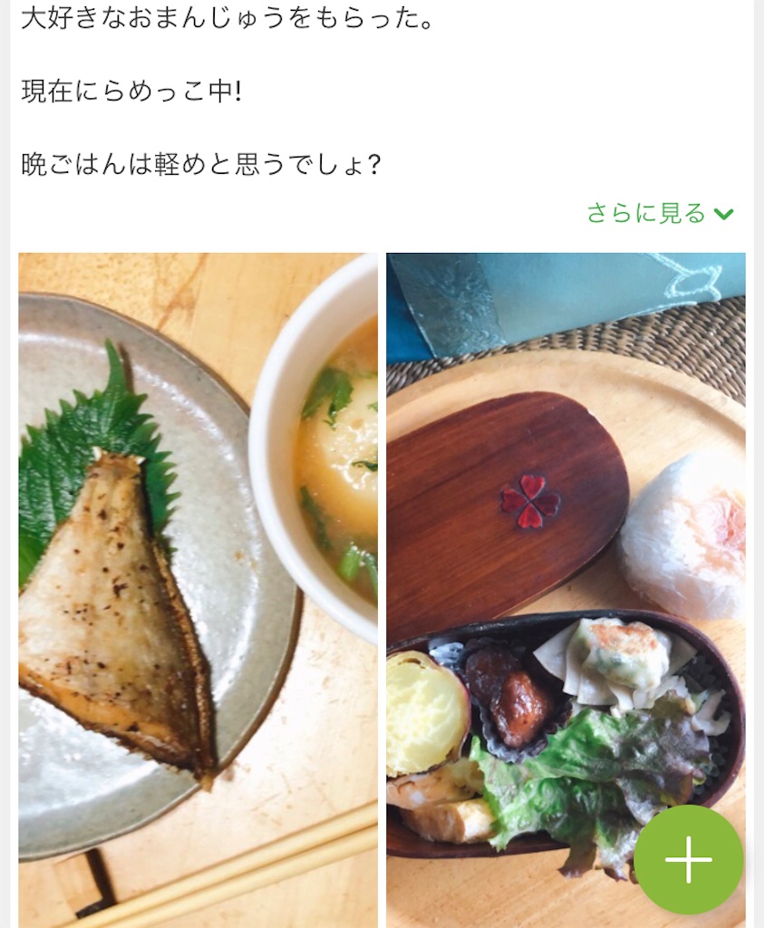 f:id:tentecoworks:20210214205746j:image