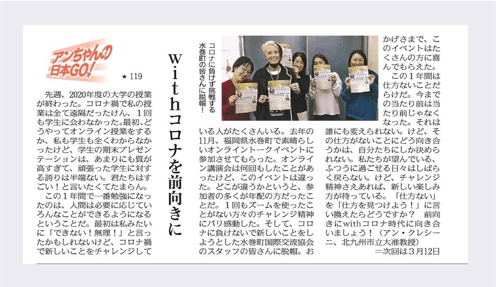 f:id:tentecoworks:20210219231413j:image f:id:tentecoworks:20210219231413j:image