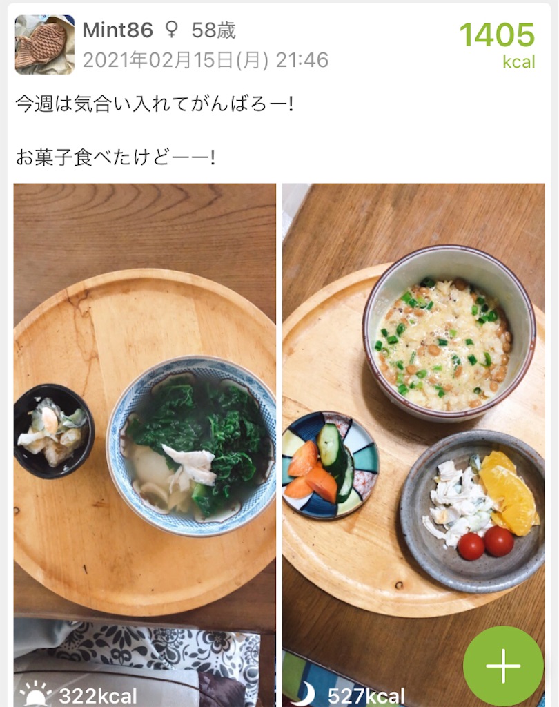 f:id:tentecoworks:20210221211219j:image f:id:tentecoworks:20210221211219j:image