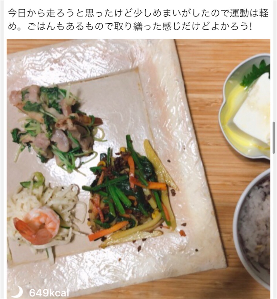 f:id:tentecoworks:20210228232257j:image