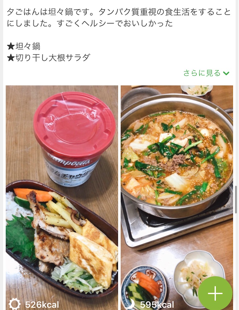 f:id:tentecoworks:20210228232300j:image